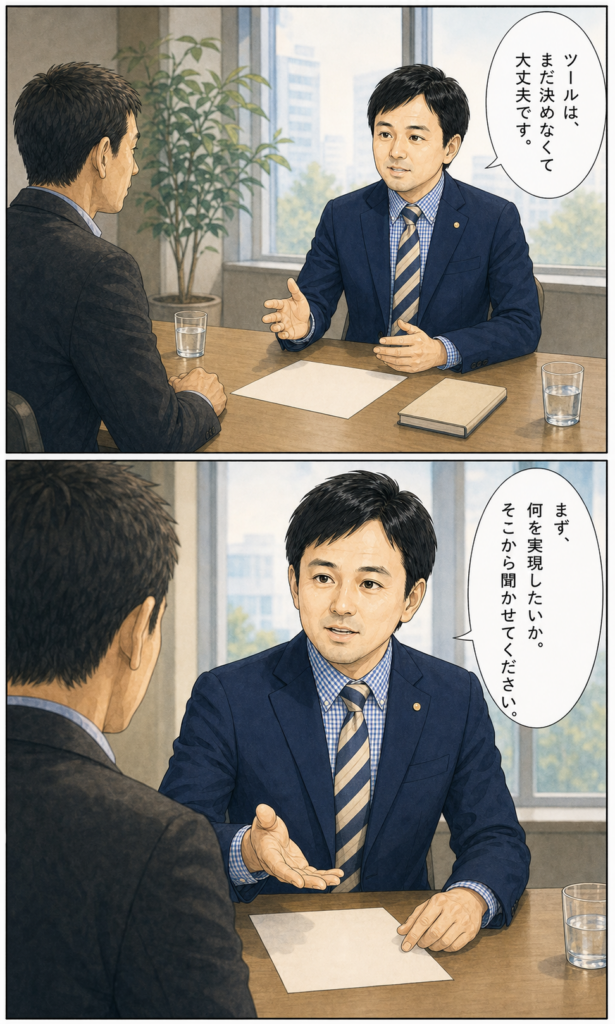 高木佑介 プロフィールストーリー漫画 4ページ目